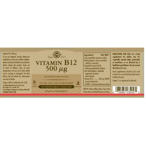 Solgar Vitamin B-12 500μg (50 Veg.Caps)