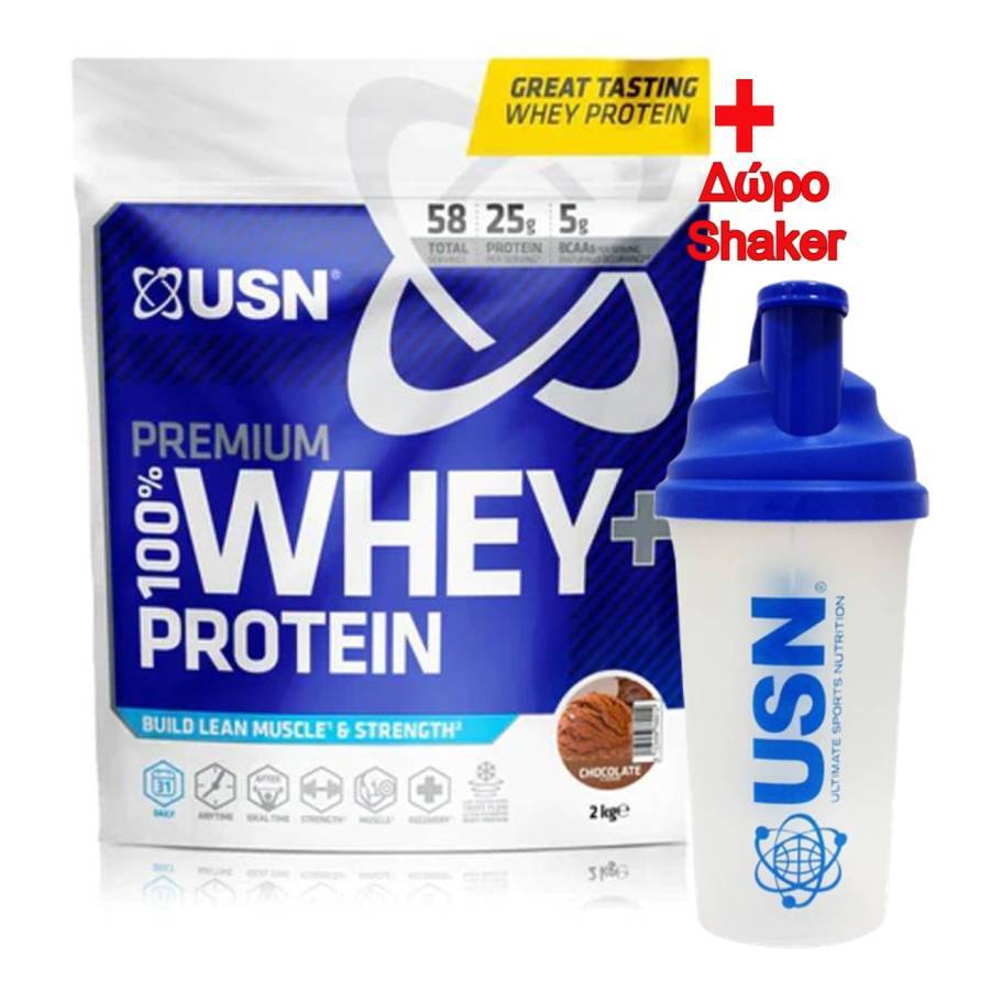 Usn Nutrition 100% Premium Whey Bag (2000 gr) + ΔΩΡΟ Usn Shaker (700 ml)